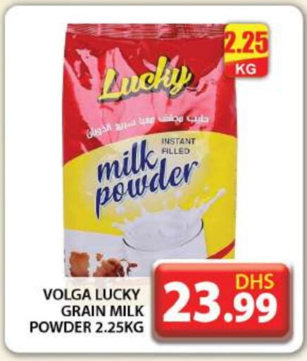  Milk Powder  in Grand Hyper Market in UAE - Dubai