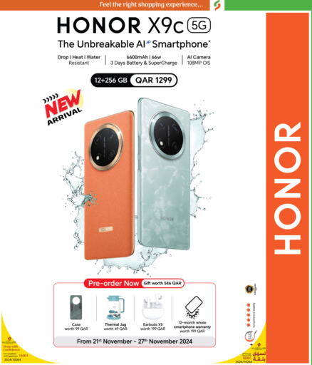 HONOR   in Kenz Mini Mart in Qatar - Doha