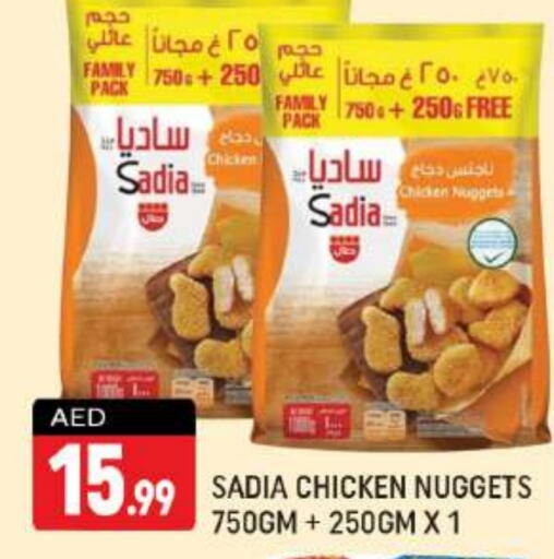 SADIA Chicken Nuggets  in Shaklan  in UAE - Dubai