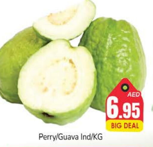  Guava  in PASONS GROUP in UAE - Dubai