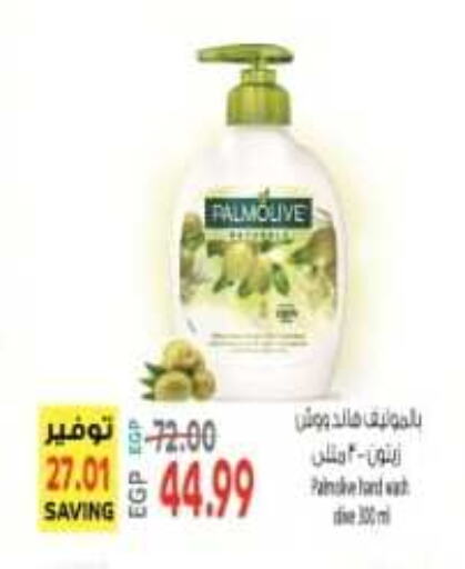 PALMOLIVE