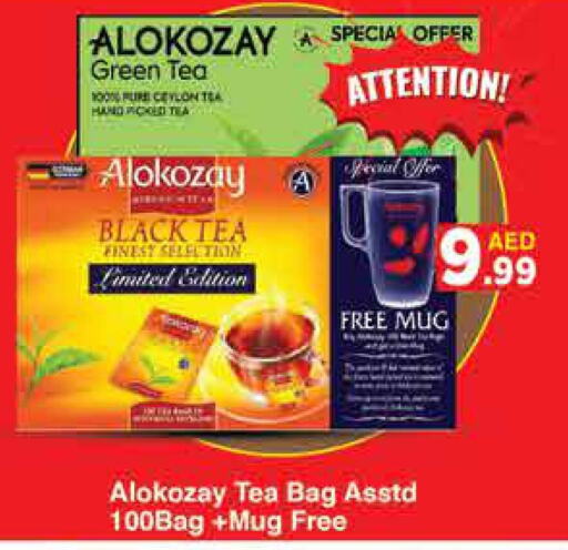 ALOKOZAY Tea Bags  in AIKO Mall and AIKO Hypermarket in UAE - Dubai