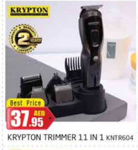 KRYPTON Hair Remover   in PASONS GROUP in UAE - Dubai