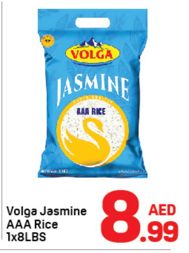  Jasmine Rice  in Day to Day Department Store in UAE - Dubai