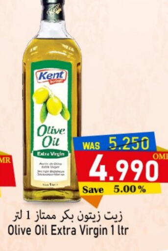  Virgin Olive Oil  in Al Muzn Shopping Center in Oman - Muscat