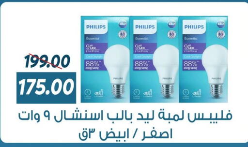 PHILIPS