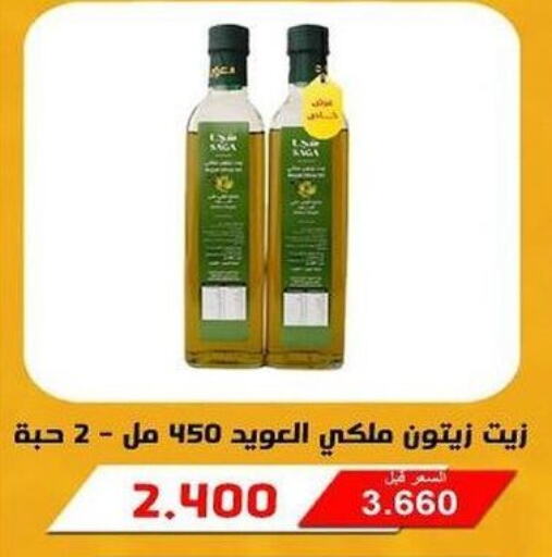  Olive Oil  in Fahd Al Ahmad Cooperative Society in Kuwait - Ahmadi Governorate