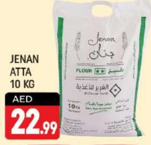 JENAN Wheat Flour  in Shaklan  in UAE - Dubai