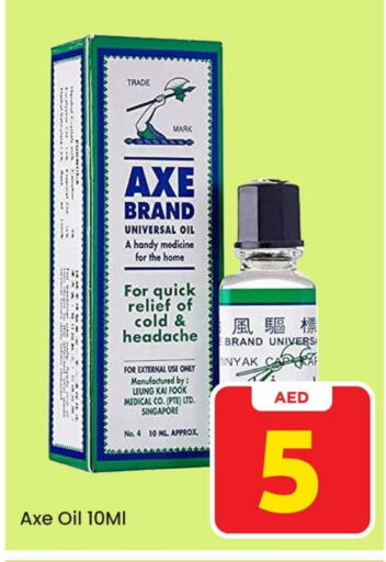 AXE OIL   in Mark & Save Value Retail in UAE - Dubai