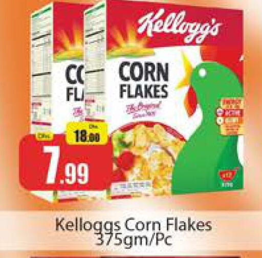 KELLOGGS Corn Flakes  in Al Madina  in UAE - Dubai