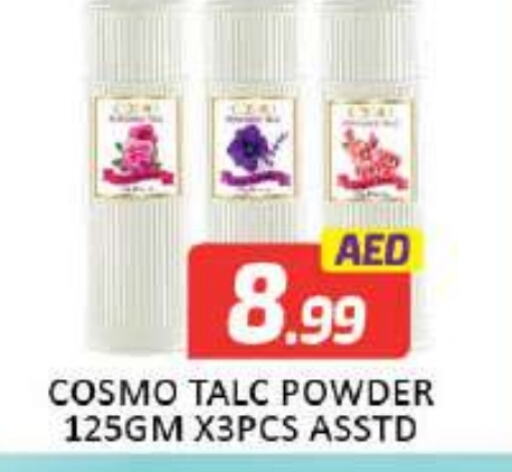  Talcum Powder  in Mango Hypermarket LLC in UAE - Dubai