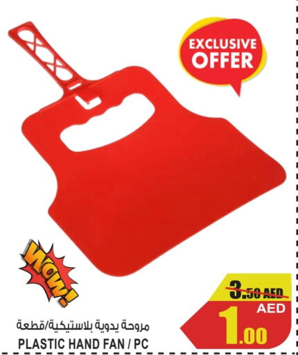    in GIFT MART- Ajman in UAE - Sharjah / Ajman