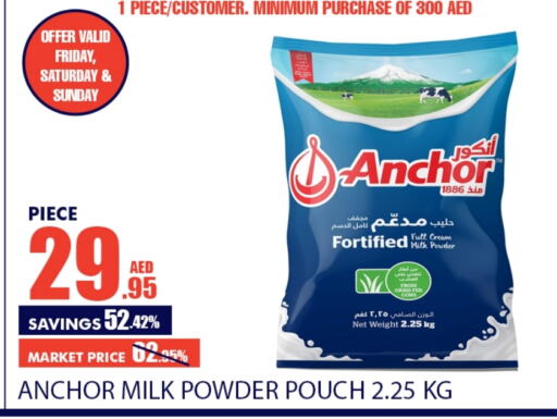  Milk Powder  in Bismi Wholesale in UAE - Dubai