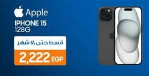 APPLE iPhone 15  in Dream 2000  in Egypt - Cairo