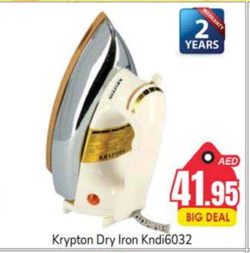 KRYPTON Ironbox  in PASONS GROUP in UAE - Dubai