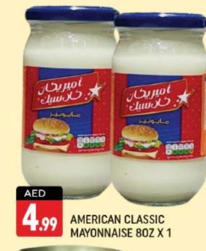 AMERICAN CLASSIC Mayonnaise  in Shaklan  in UAE - Dubai