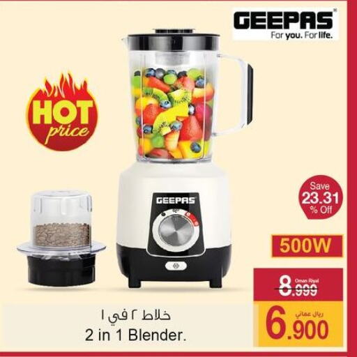 GEEPAS Mixer / Grinder  in A & H in Oman - Muscat