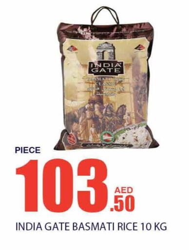 INDIA GATE Basmati / Biryani Rice  in Bismi Wholesale in UAE - Dubai