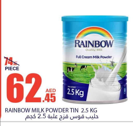 RAINBOW Milk Powder  in Bismi Wholesale in UAE - Fujairah