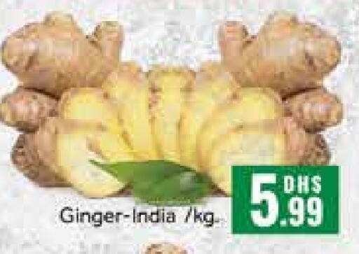  Ginger  in Mango Hypermarket LLC in UAE - Dubai