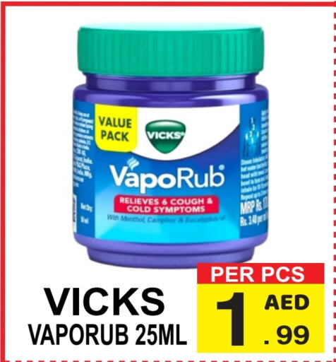 VICKS   in Gift Point in UAE - Dubai