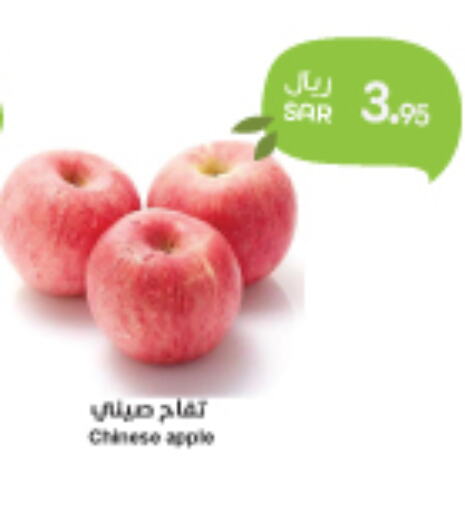  Apples  in Consumer Oasis in KSA, Saudi Arabia, Saudi - Riyadh