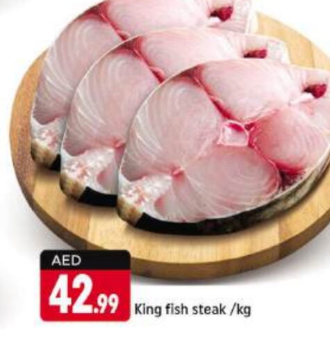  King Fish  in Shaklan  in UAE - Dubai