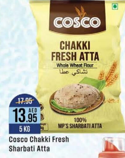  Wheat Flour  in West Zone Supermarket in UAE - Dubai