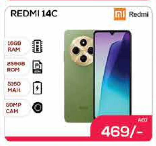 REDMI   in AIKO Mall and AIKO Hypermarket in UAE - Dubai