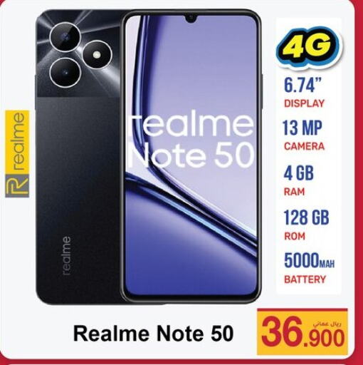 REALME   in A & H in Oman - Muscat