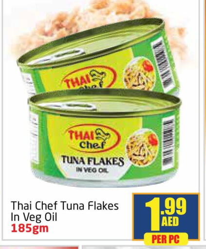  Tuna - Canned  in Delta Centre in UAE - Dubai