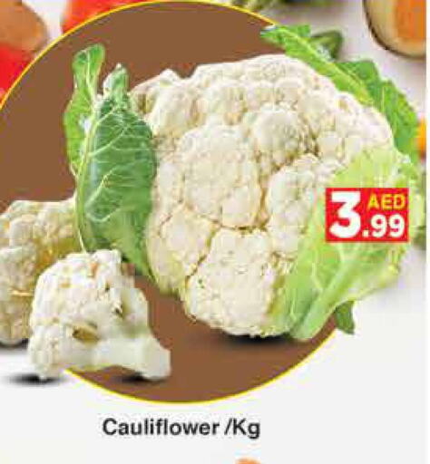  Cauliflower  in AIKO Mall and AIKO Hypermarket in UAE - Dubai