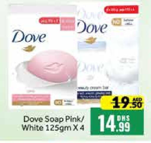 DOVE   in Mango Hypermarket LLC in UAE - Dubai