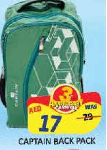  School Bag  in Mango Hypermarket LLC in UAE - Dubai