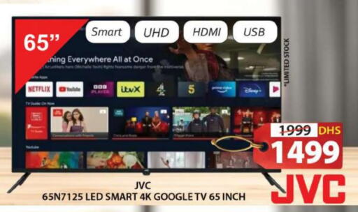 JVC Smart TV  in Grand Hyper Market in UAE - Sharjah / Ajman