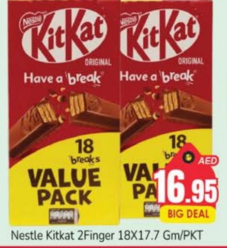 KITKAT   in PASONS GROUP in UAE - Dubai