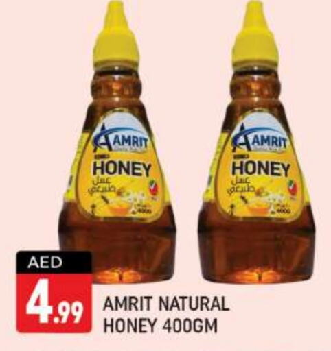  Honey  in Shaklan  in UAE - Dubai