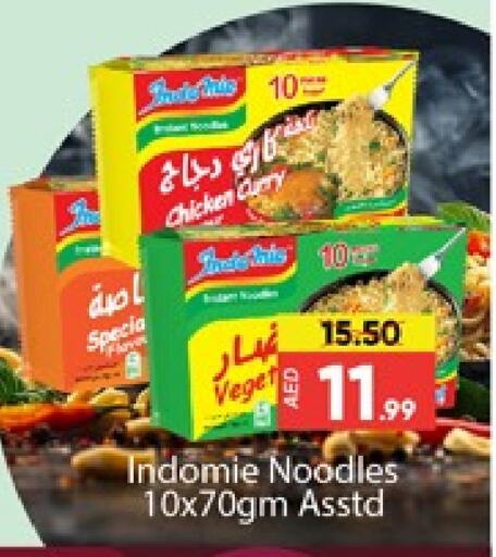 INDOMIE Noodles  in Al Madina  in UAE - Dubai