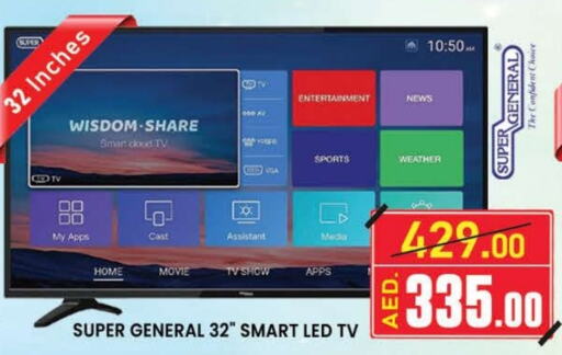 SUPER GENERAL Smart TV  in AL MADINA (Dubai) in UAE - Dubai