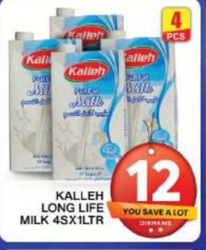  Long Life / UHT Milk  in Grand Hyper Market in UAE - Dubai