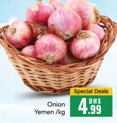  Onion  in Al Madina  in UAE - Dubai