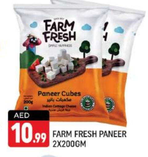 FARM FRESH   in Shaklan  in UAE - Dubai