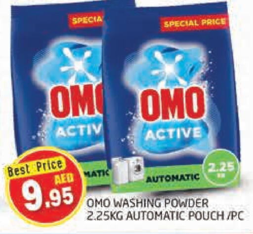 OMO Detergent  in PASONS GROUP in UAE - Dubai