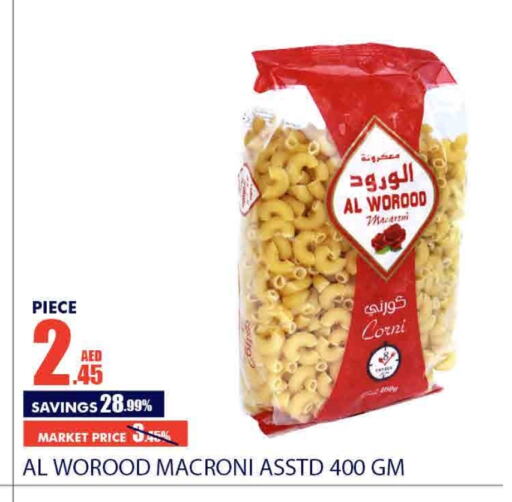  Macaroni  in Bismi Wholesale in UAE - Dubai