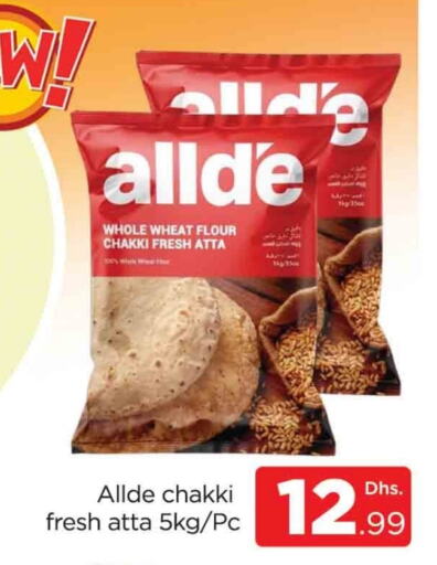 ALLDE Wheat Flour  in AL MADINA (Dubai) in UAE - Dubai