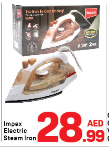 IMPEX Ironbox  in Day to Day Department Store in UAE - Dubai