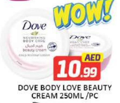 DOVE   in Mango Hypermarket LLC in UAE - Dubai