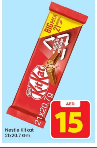 KITKAT   in Mark & Save Value Retail in UAE - Dubai