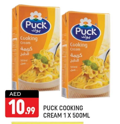 PUCK Whipping / Cooking Cream  in Shaklan  in UAE - Dubai