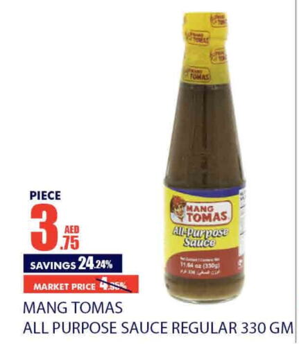  Other Sauce  in Bismi Wholesale in UAE - Dubai